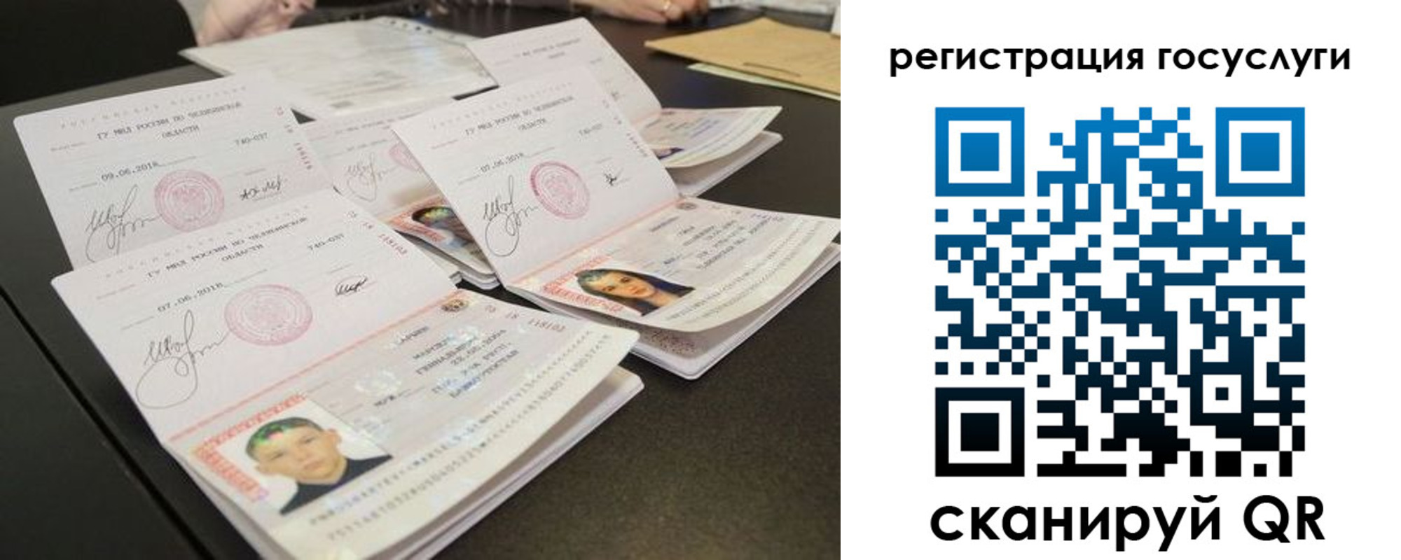 найти адрес прописки в Карпинске