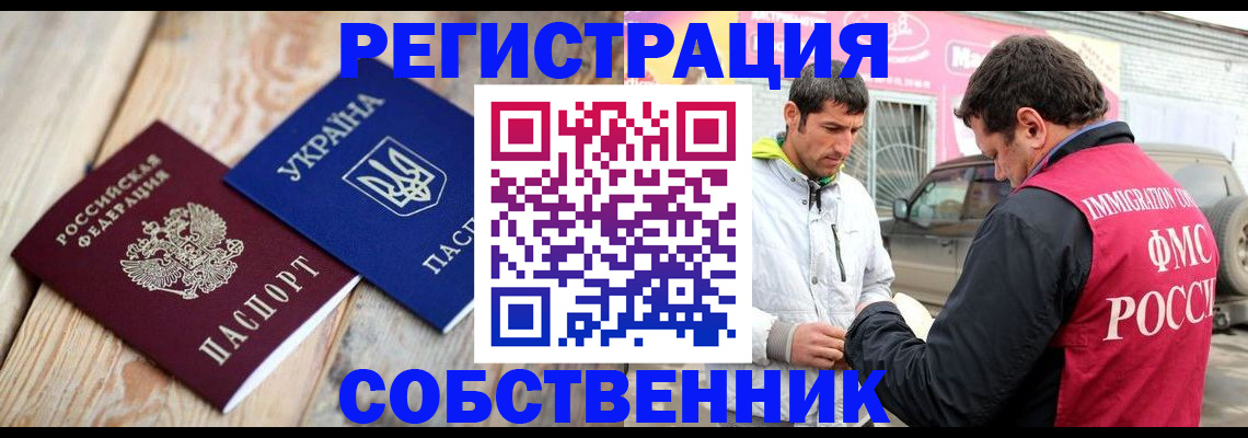 где прописаться в Карпинске